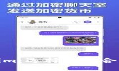 : 比特派钱包与Tokenim：选择最适合你的数字资产